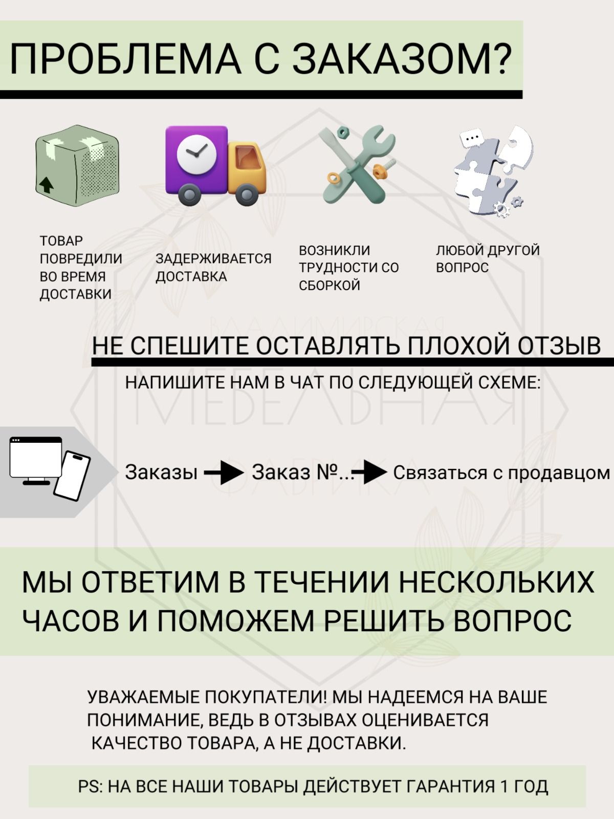 Тумба прикроватная Окленд ,Белый/зеленый  